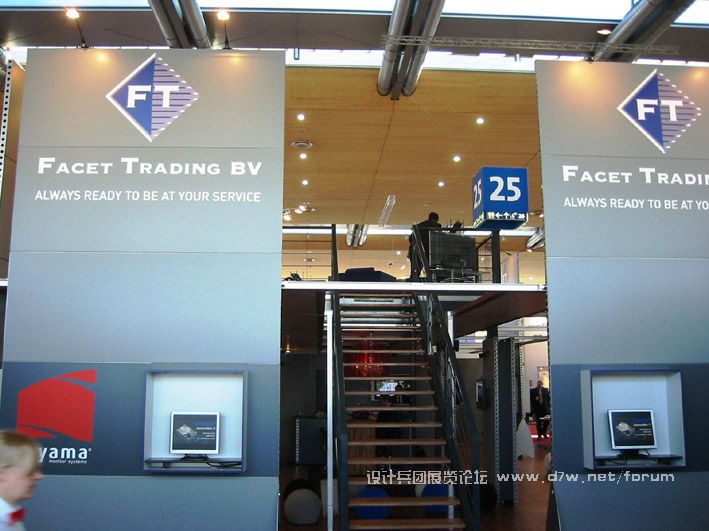 Cebit 014.jpg